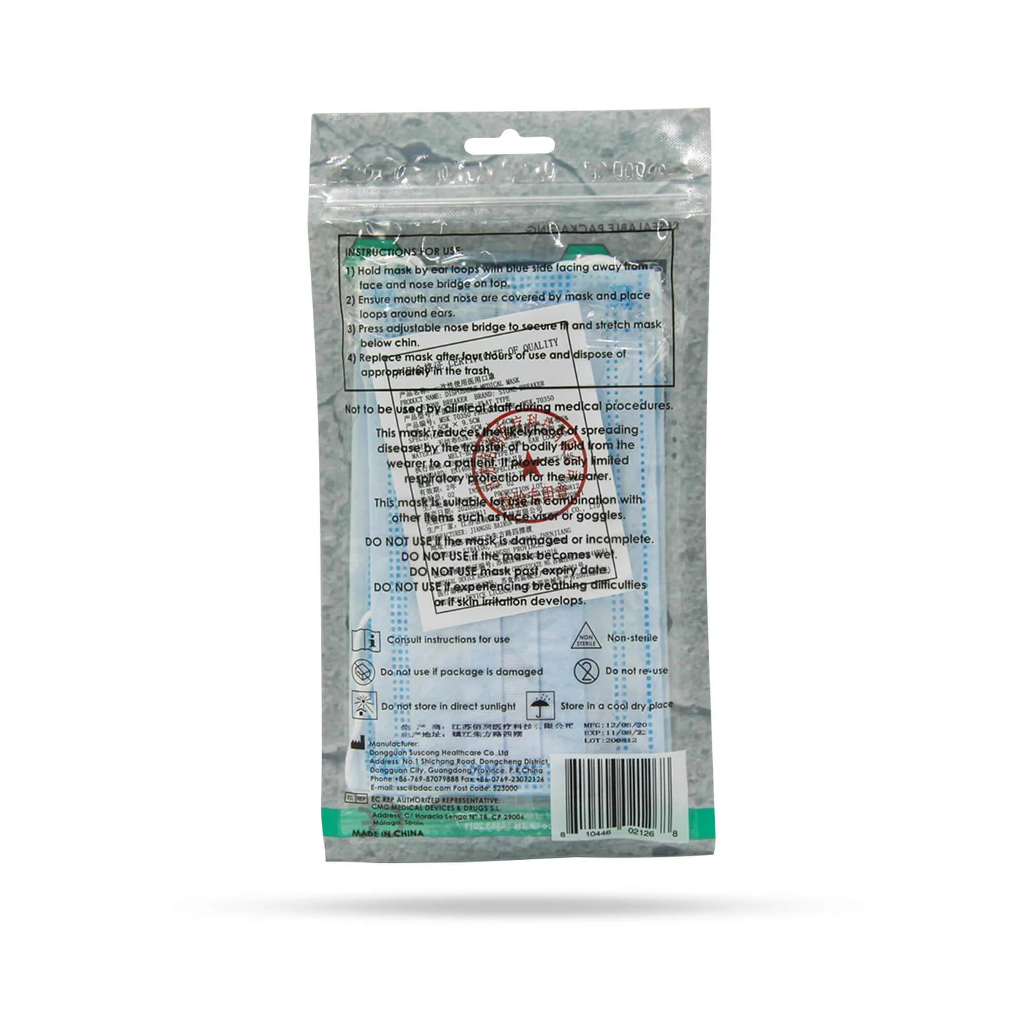 None Stonebreaker Safety Disposable Mask 5pc Box 4 None Stonebreaker Safety Disposable Mask 5pc Box - Image 2